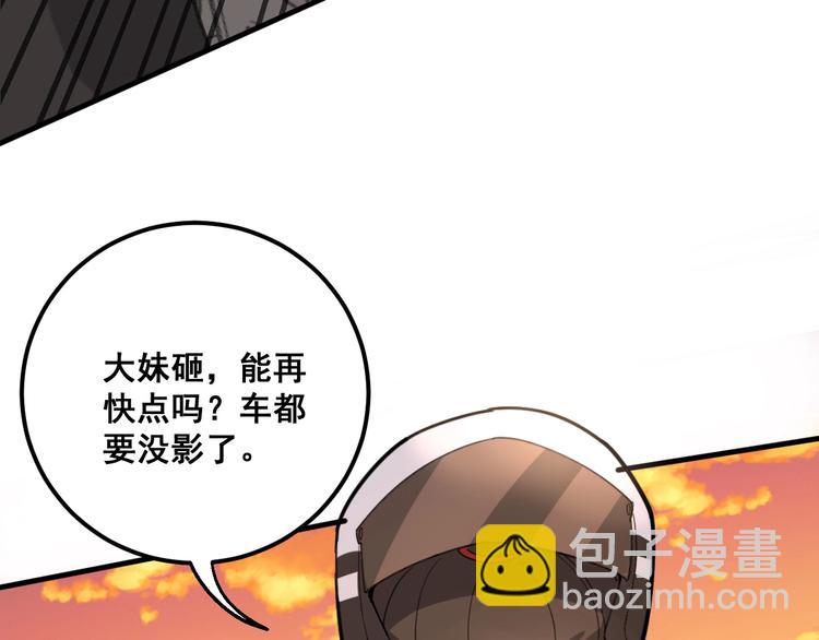 第66话 骑上我心爱的小摩托130