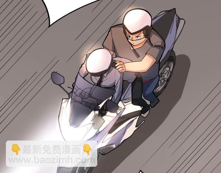 第66话 骑上我心爱的小摩托133