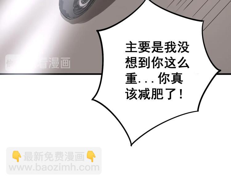 第66话 骑上我心爱的小摩托134