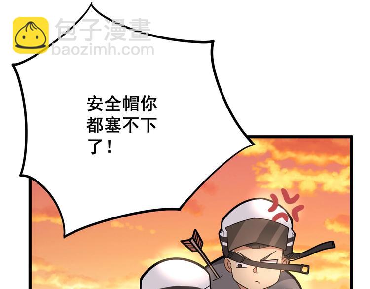 第66话 骑上我心爱的小摩托135