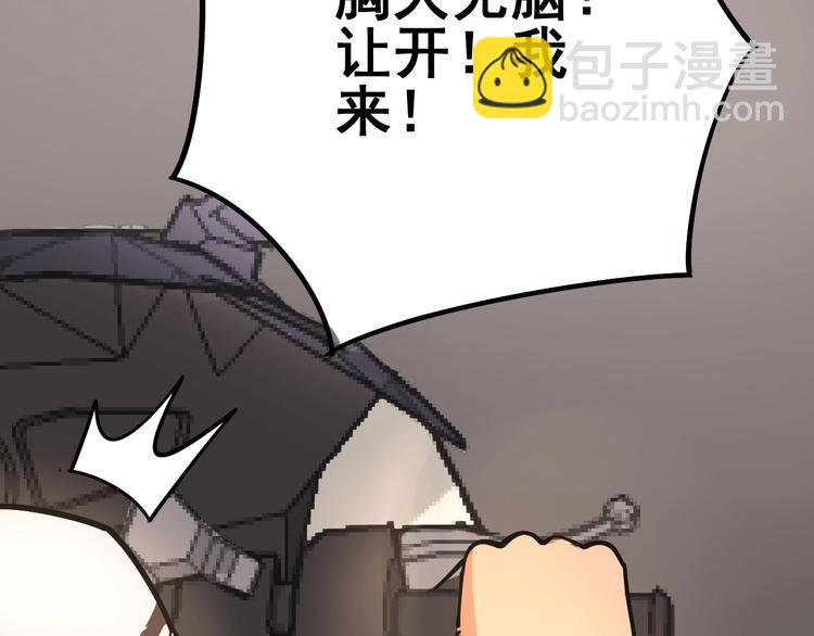 第66话 骑上我心爱的小摩托137