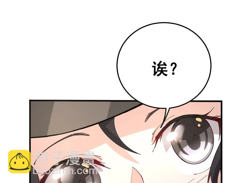 第66话 骑上我心爱的小摩托143