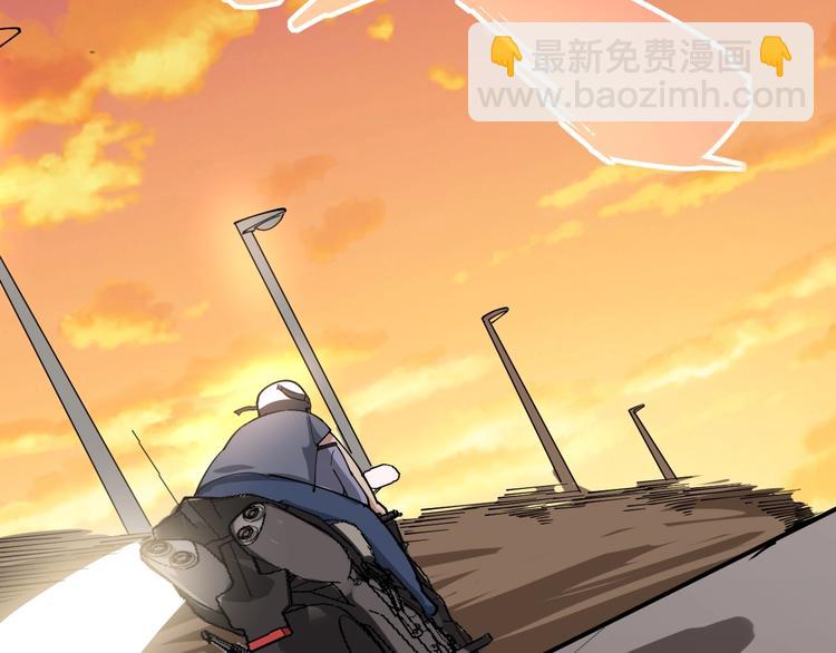 第66话 骑上我心爱的小摩托148