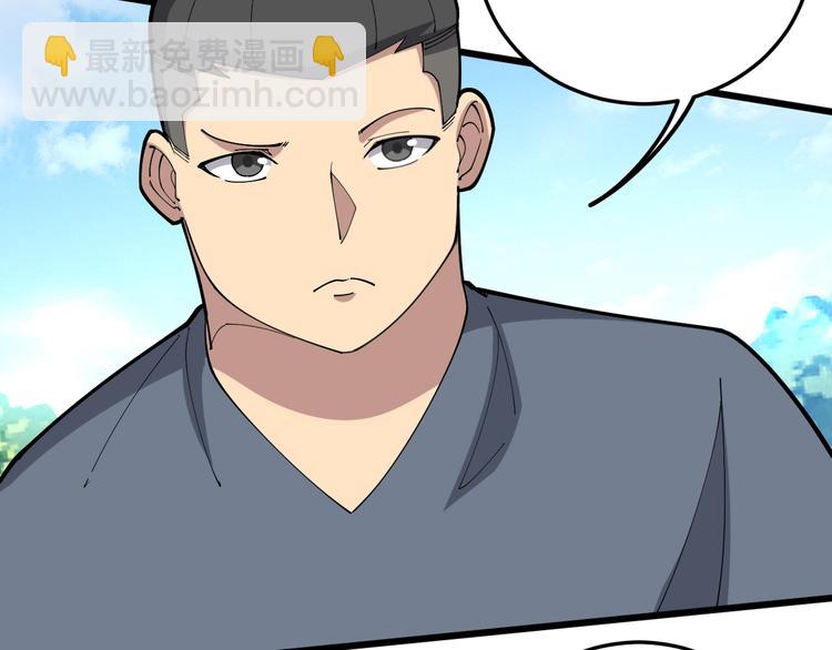 第66话 骑上我心爱的小摩托16