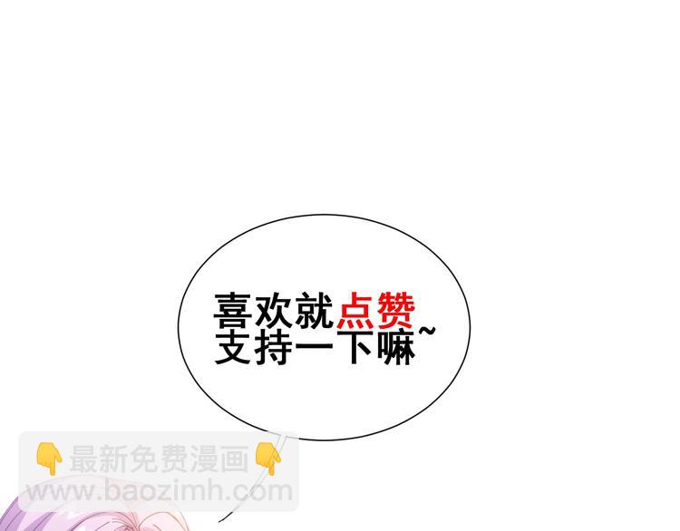 第66话 骑上我心爱的小摩托165