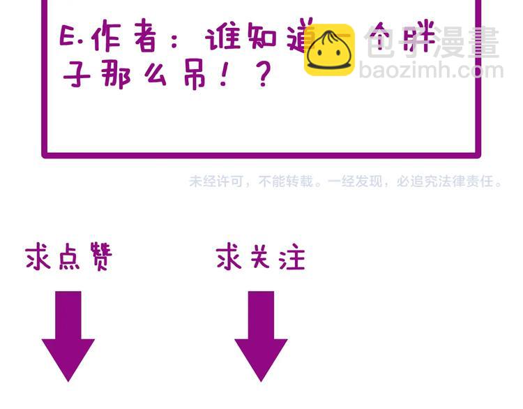 第66话 骑上我心爱的小摩托169