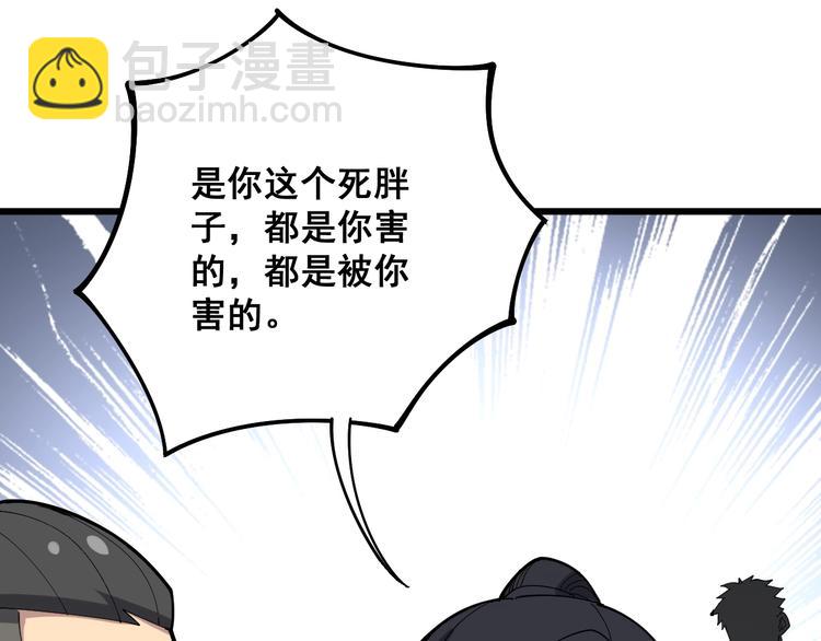 第66话 骑上我心爱的小摩托22