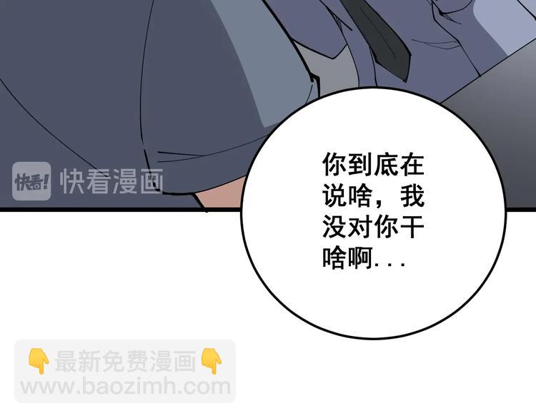 第66话 骑上我心爱的小摩托24
