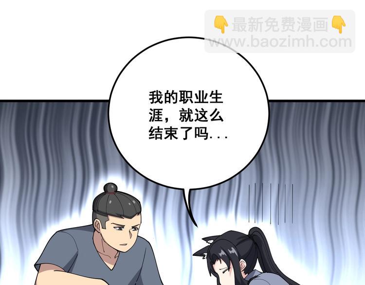 第66话 骑上我心爱的小摩托28