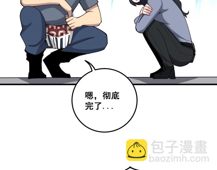 第66话 骑上我心爱的小摩托29