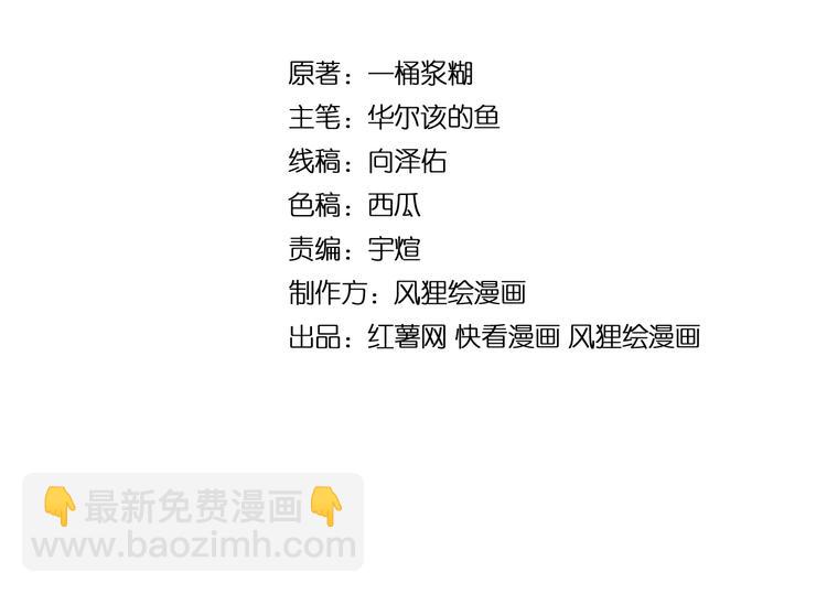 第66话 骑上我心爱的小摩托3
