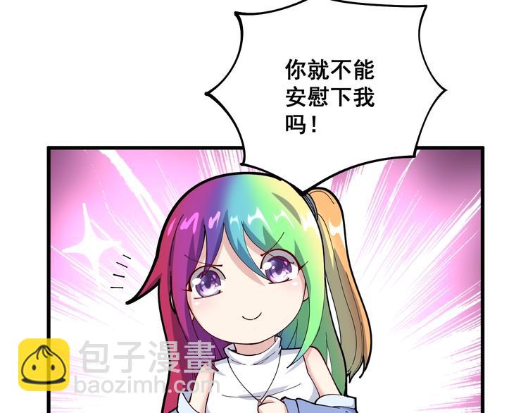 第66话 骑上我心爱的小摩托30