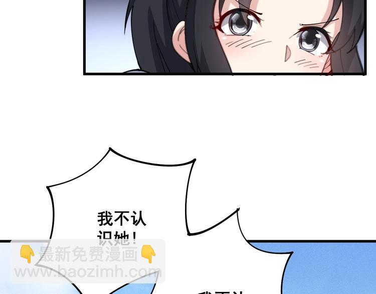 第66话 骑上我心爱的小摩托36