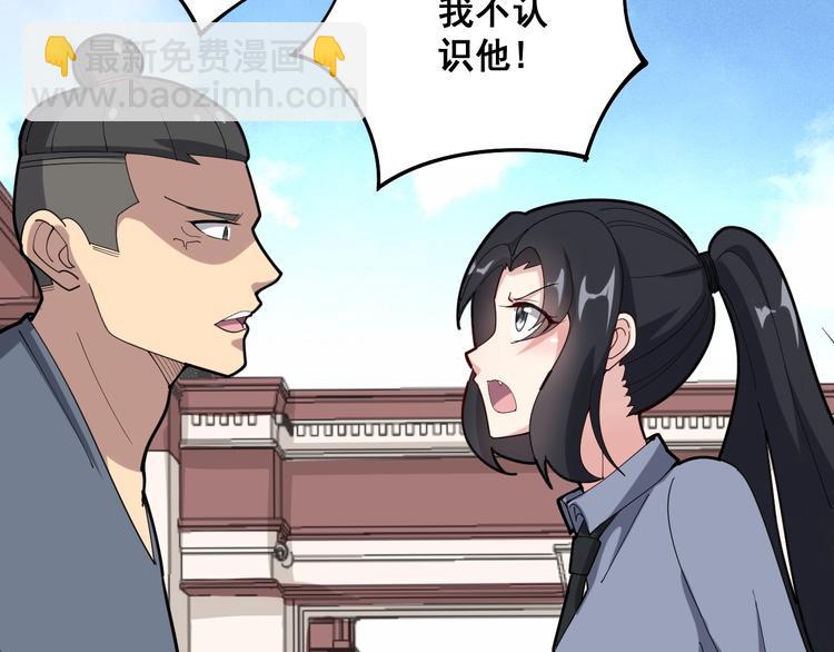 第66话 骑上我心爱的小摩托37