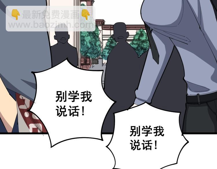 第66话 骑上我心爱的小摩托38