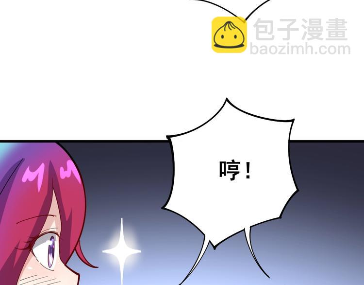 第66话 骑上我心爱的小摩托39