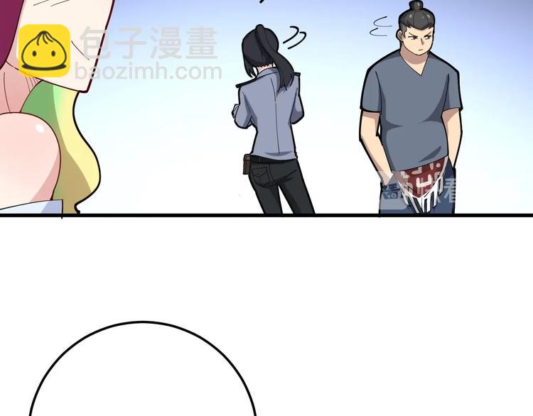第66话 骑上我心爱的小摩托40
