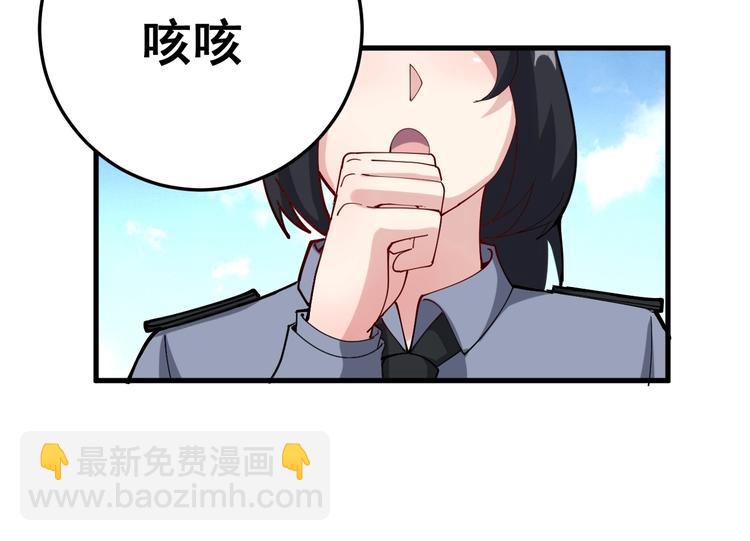 第66话 骑上我心爱的小摩托41