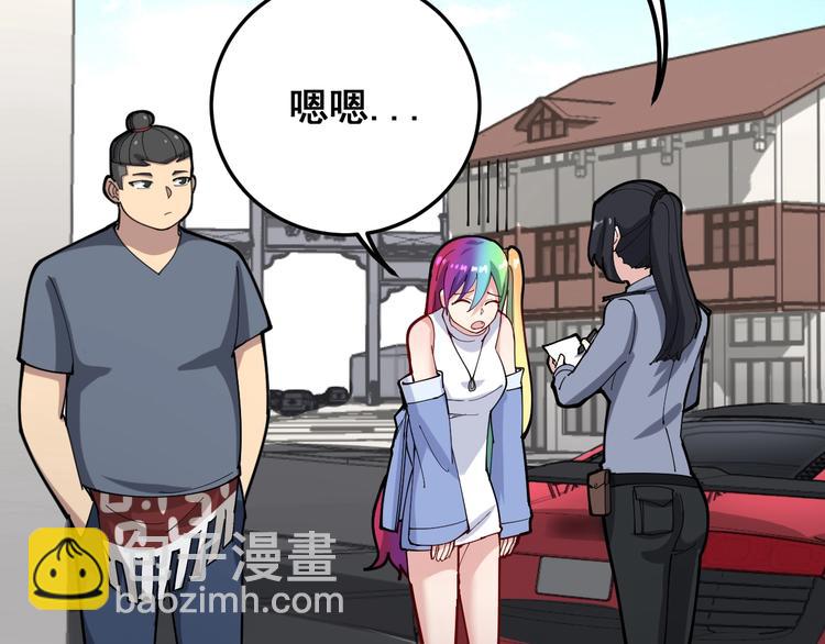 第66话 骑上我心爱的小摩托43