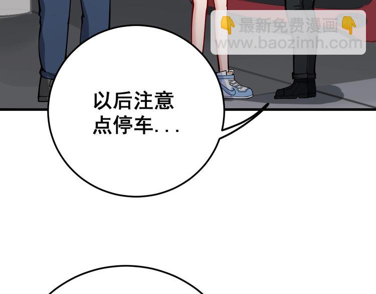 第66话 骑上我心爱的小摩托44