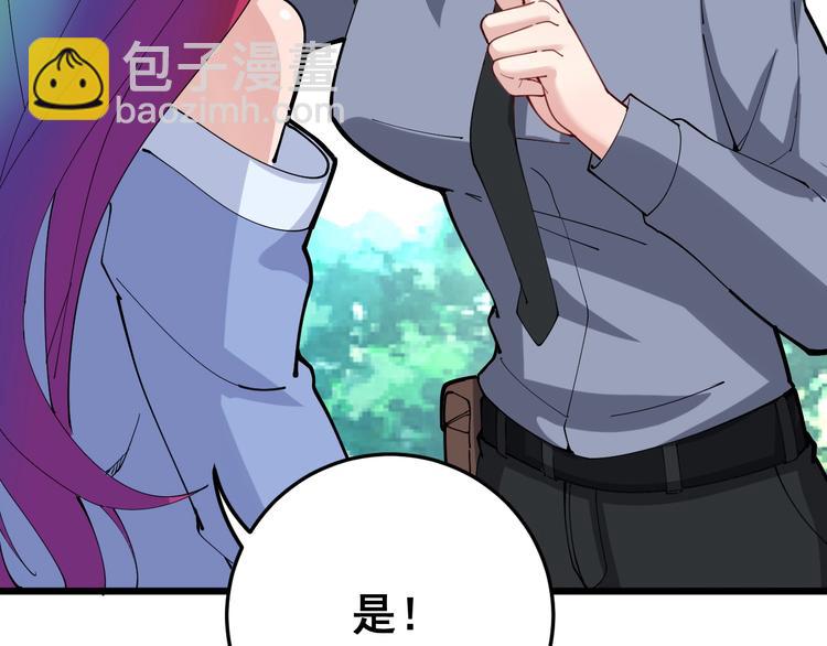 第66话 骑上我心爱的小摩托47