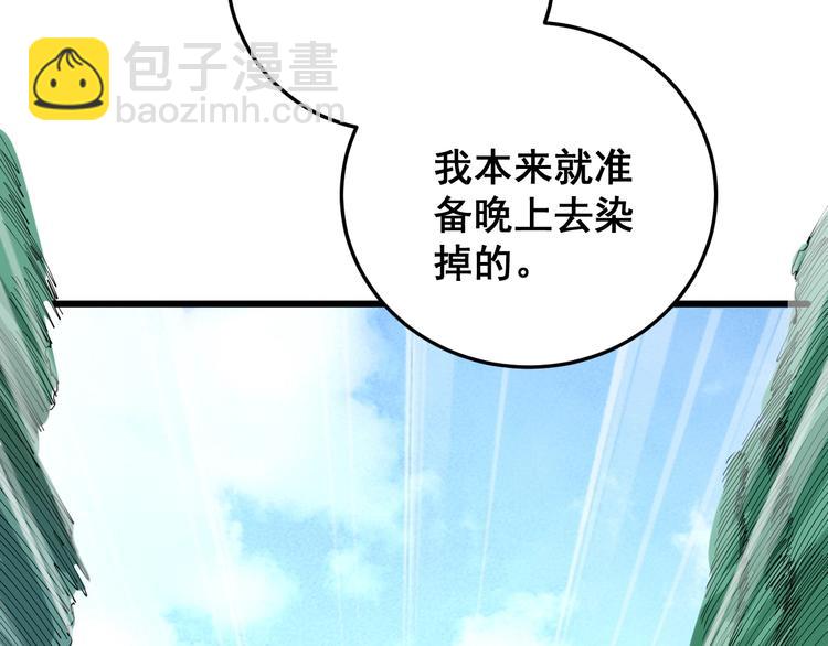 第66话 骑上我心爱的小摩托48