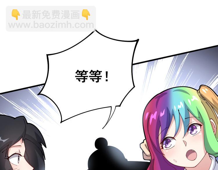 第66话 骑上我心爱的小摩托58