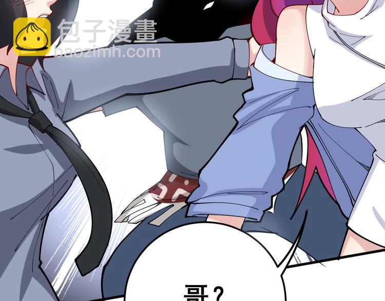 第66话 骑上我心爱的小摩托59