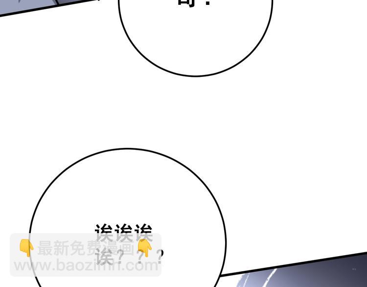 第66话 骑上我心爱的小摩托60