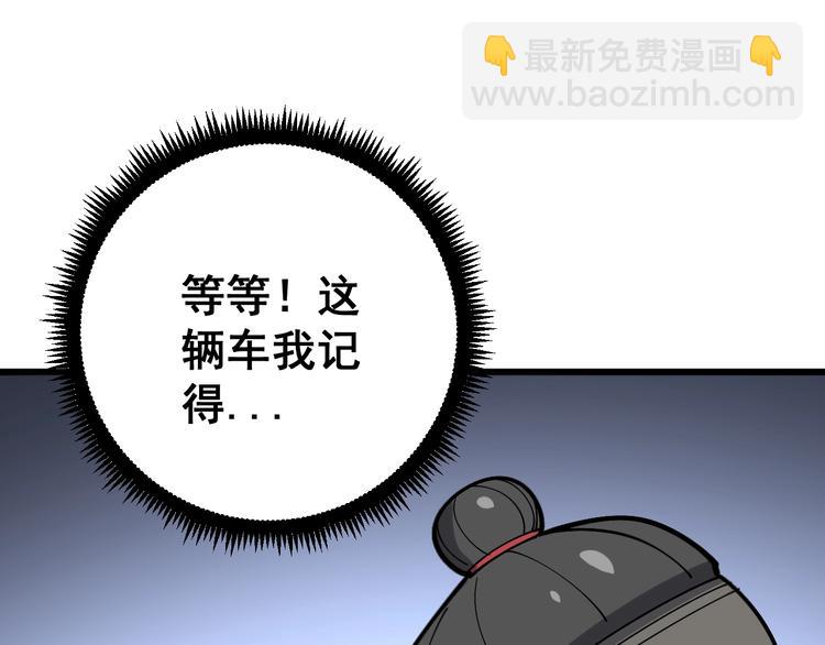 第66话 骑上我心爱的小摩托72
