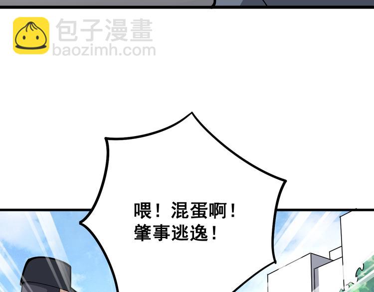 第66话 骑上我心爱的小摩托74