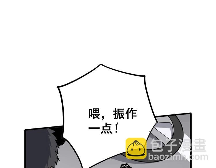 第66话 骑上我心爱的小摩托76
