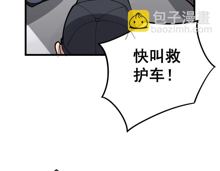 第66话 骑上我心爱的小摩托78