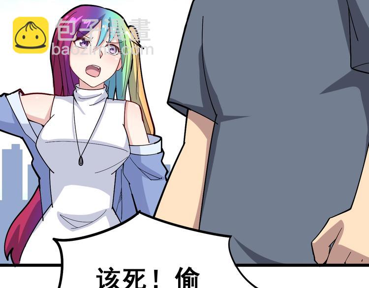 第66话 骑上我心爱的小摩托80