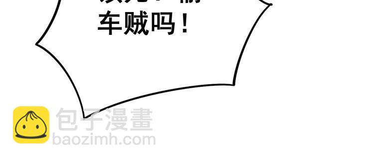 第66话 骑上我心爱的小摩托81