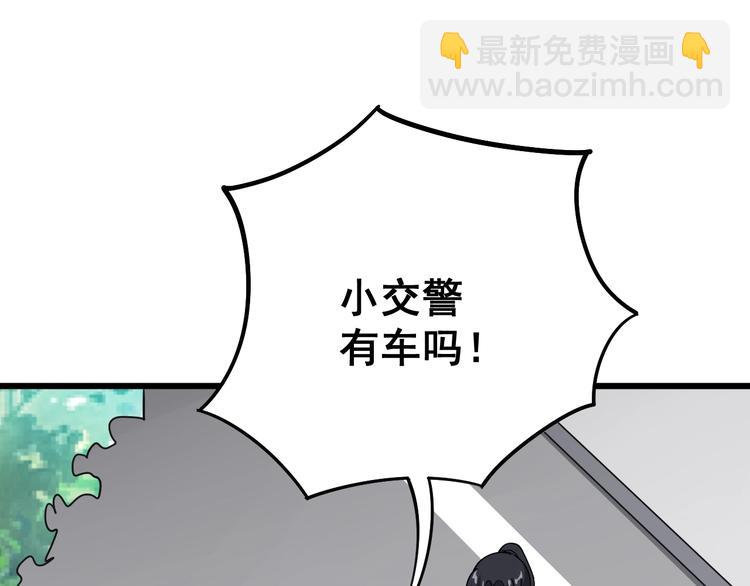 第66话 骑上我心爱的小摩托82
