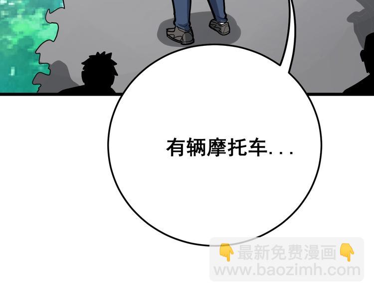 第66话 骑上我心爱的小摩托84