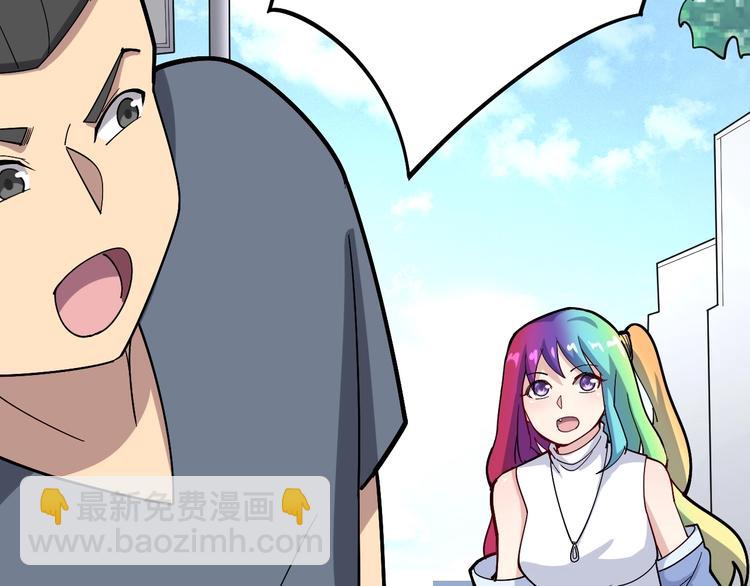 第66话 骑上我心爱的小摩托86