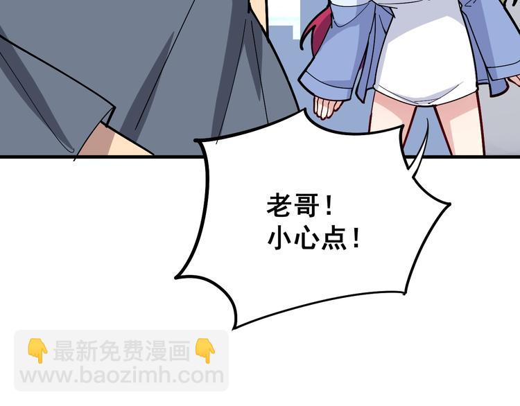 第66话 骑上我心爱的小摩托87