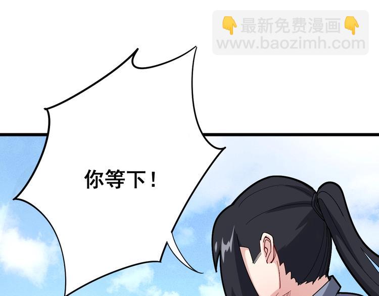 第66话 骑上我心爱的小摩托88