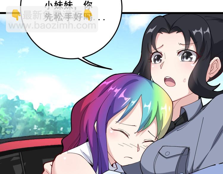 第66话 骑上我心爱的小摩托9