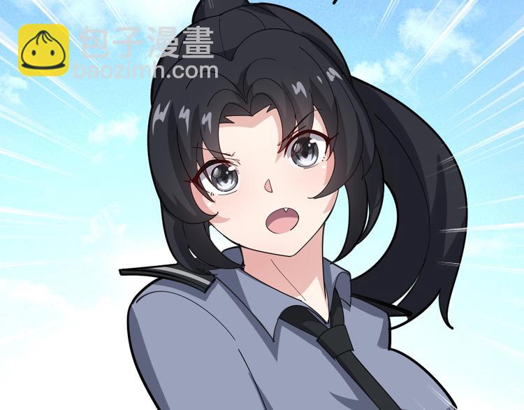 第66话 骑上我心爱的小摩托92