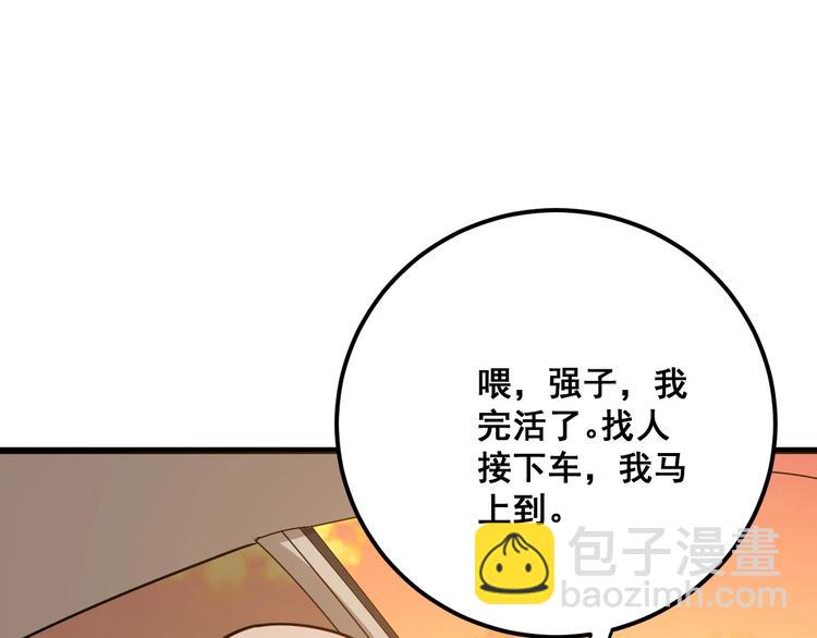 第66话 骑上我心爱的小摩托98