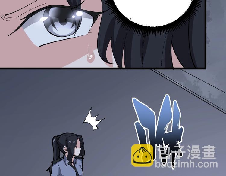 第67话 好嗨呦~102