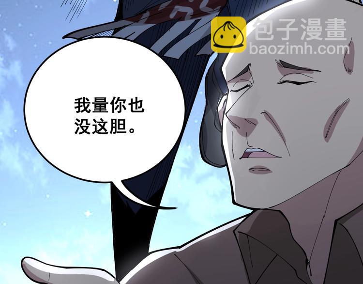 第67话 好嗨呦~111