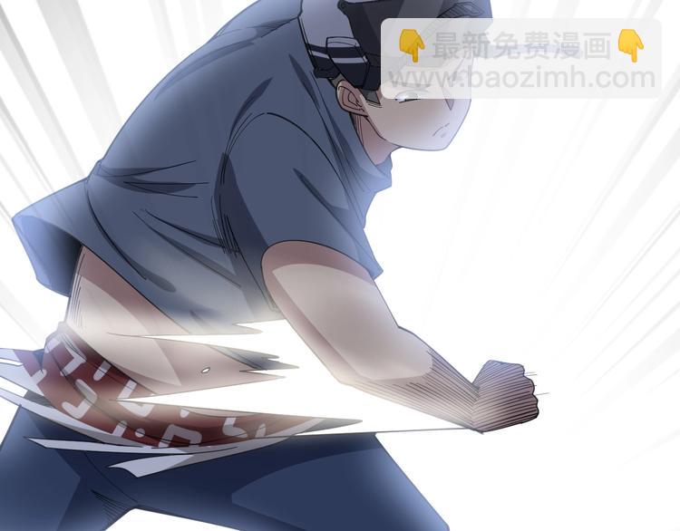 第67话 好嗨呦~120