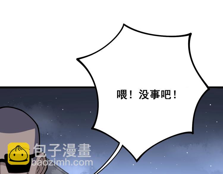 第67话 好嗨呦~130