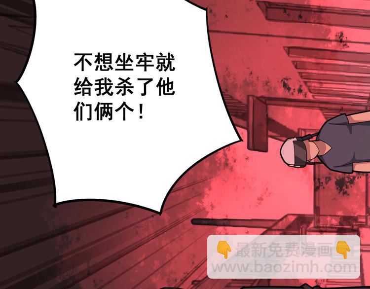 第67话 好嗨呦~137