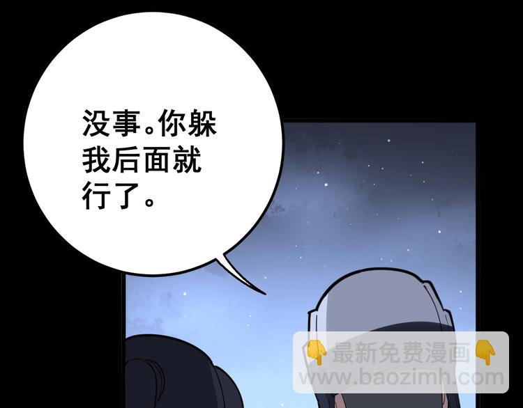 第67话 好嗨呦~141