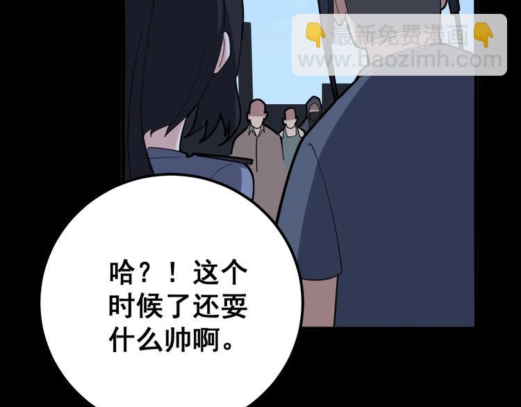 第67话 好嗨呦~142